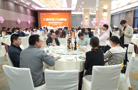 15vip太阳成光电举行年末晚会